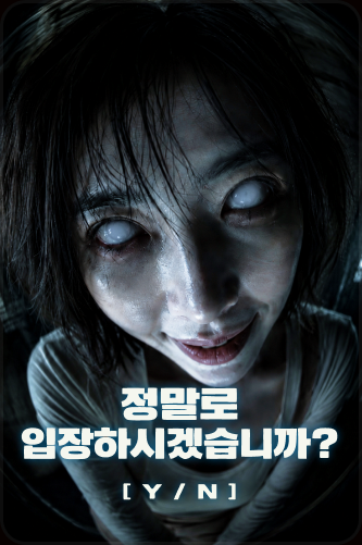 귀가